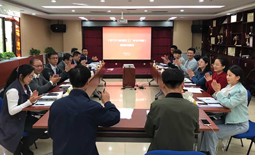 中華人民共和國建材行業(yè)標(biāo)準(zhǔn)《砂石行業(yè)綠色工廠評(píng)價(jià)導(dǎo)則》編制啟動(dòng)