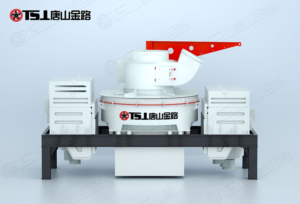 怎么選購制砂機(jī)？唐山金路來幫忙