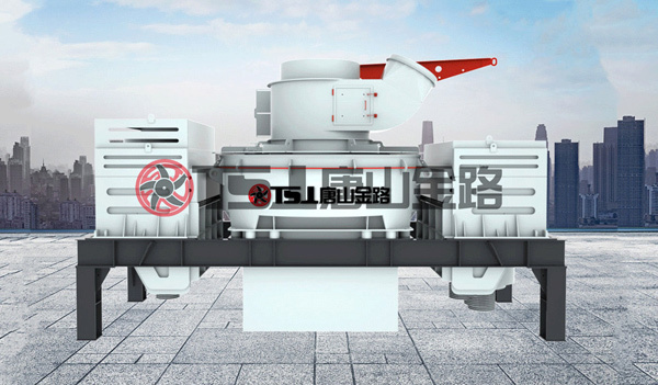 制砂機(jī)產(chǎn)量降低怎么辦？唐山金路告訴您如何提高制砂機(jī)產(chǎn)能